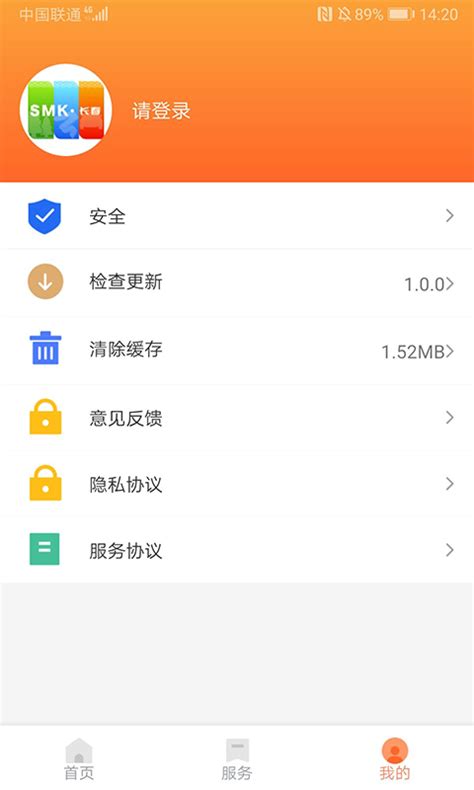 长春市民卡app下载-长春市民卡官方下载v3.2.5 安卓版-绿色资源网