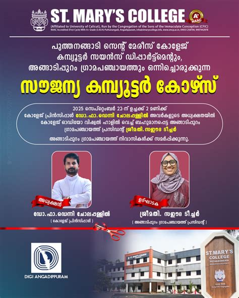 St. Mary’s college