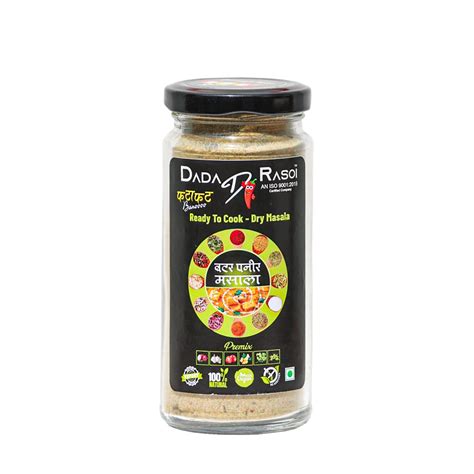 Dada Di Rasoi Ddr Butter Paneer Masala(Ready To Cook)120Gm : Amazon.in ...