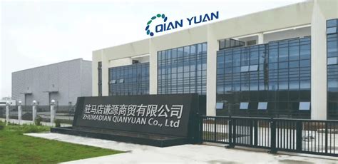 Company Overview - Zhumadian Economic Development Zone Qianyuan Trading ...