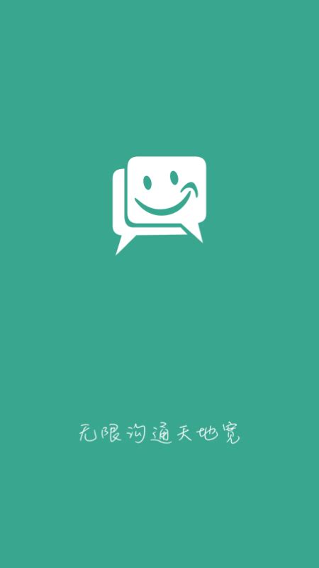 易维讯app下载-易维讯三一挖机管理软件安卓版 v15.9.6 - 第八资源网