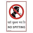 NO SPITTING Hindi English Vinyl sticker Nulite ANPV 0050 JG : Amazon.in ...