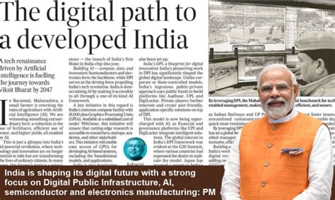 Pradhan Mantri Jan Dhan Yojana | Prime Minister of India