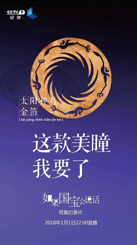 中文海报设计作品集（二十） - 设计之家