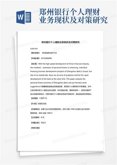 郑州一核酸点推出VIP包年服务，官方：系个人行为，目前已关停_凤凰网视频_凤凰网