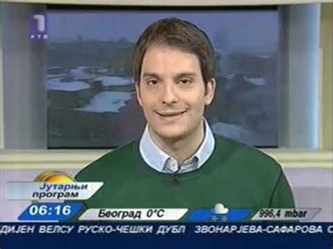 Jutarnji Program RTS 的图像结果