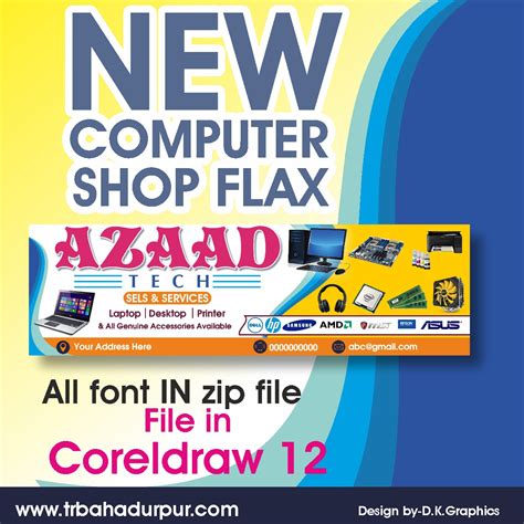NEW COMPUTER SHOP FLAX