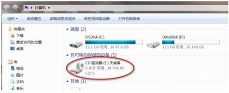 广东CA USBKey数字证书驱动程序图片预览_绿色资源网