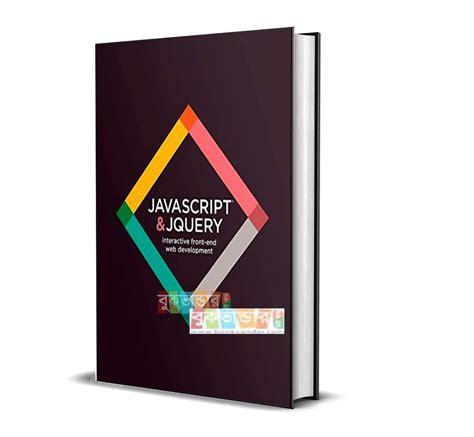 JavaScript Jquery Mikedane 的图像结果