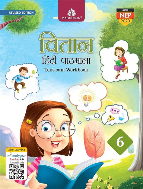 Vitaan Hindi Pathmala-6 | Goyalpublishers