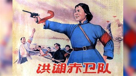 1080P高清修复 经典战争电影《洪湖赤卫队》1961 Red Guards Of Lake Hong 洪湖水浪打浪 | 中国老电影 ...