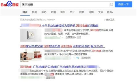 深圳SEO教程：如何在1个月内实现本地排名 – 草根SEO博客