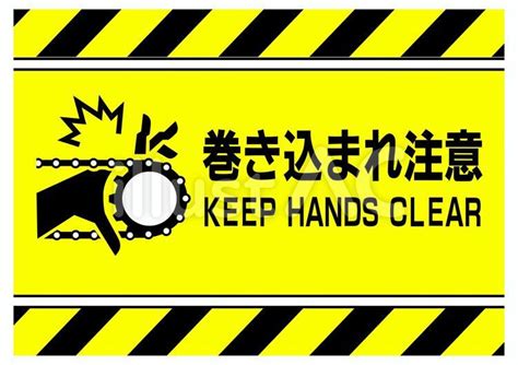 Image result for Alien Chance Banner