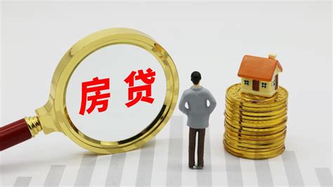 上海房贷利率新政 | 360房产网