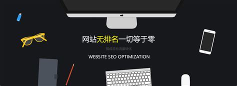 青岛SEO,青岛网站优化,青岛网络推广-上游网络