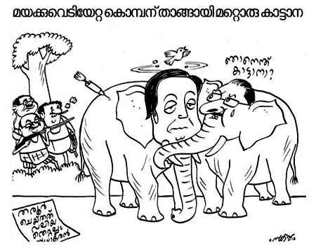 പൊളിറ്റിക്കൽ കാർട്ടൂൺ - CARTOONS - POLITICAL CARTOON | Kerala Kaumudi ...
