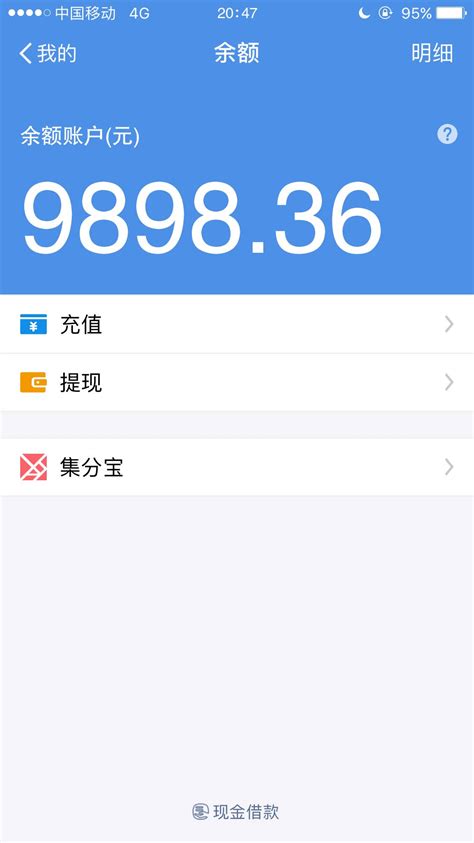 支付宝余额支付功能怎么开启支付宝余额支付功能怎么开启手机2022已
