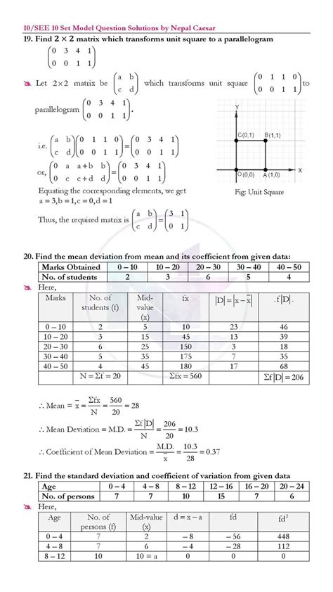 Class Ten Opt Math's Algebra 的图像结果