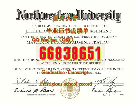留学毕业证件≤USU毕业证≥Q/微66838651留信/留服认证 成绩单/雅思/托福/保分/名校 | 636805のブログ