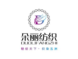 泰城纺织 logo设计_种下星星的蝶子-站酷ZCOOL