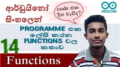 How to Arduino Code Read with Sinhala 的图像结果