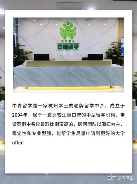 第三届中国银行浙江留学节首站在杭举办_腾讯新闻