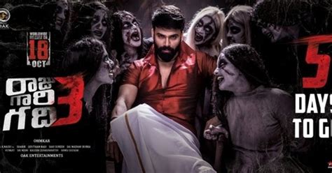 Raju Gari Gadhi 3: Box Office, Budget, Hit or Flop, Predictions ...