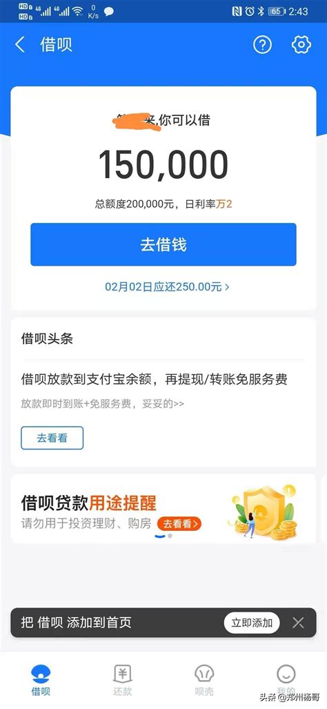 正规贷款公司有哪些 这几个安全可靠-股城热点