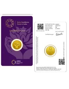 Buy MMTC PAMP Gold Ingot of 10 Grams in 24 Karat 999.9 I CoinBazaar