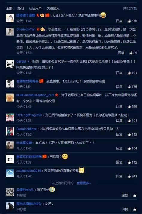 阿怡大小姐非常惠生活2016年5月9号期视频，刘家怡年收入千万被嫌弃丑_LOL闪电站