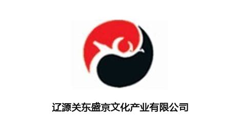 辽源关东盛京文化产业有限公司二维码-二维码信息查询公示系统