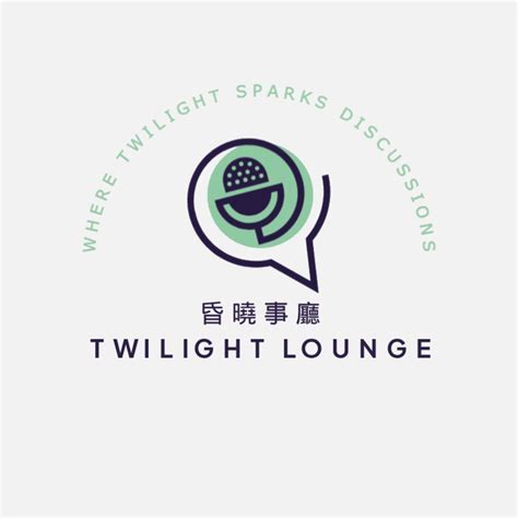 昏曉事廳 Twilight Lounge Podcast — Apple Podcasts