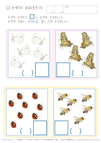 Image result for Write Double Tick Labels Matplotlib