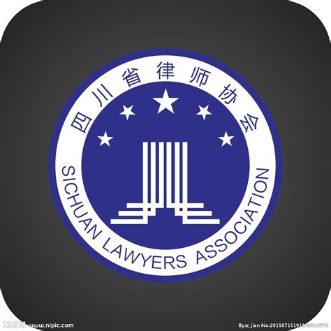 律师协会设计图__公共标识标志_标志图标_设计图库_昵图网nipic.com