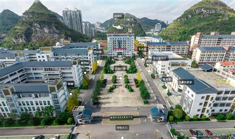 安顺市西秀区高级中学VR全景展示图-贵州航拍网