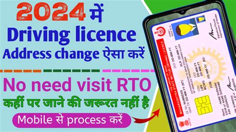 Image result for Change Driving License Address