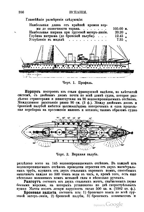 Index of /militaryPhotos/engineering/spanish