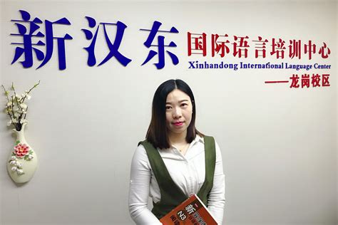 黄老师 (日语讲师）_新汉东语言培训机构