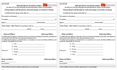 Download Charge Report in Department of Posts