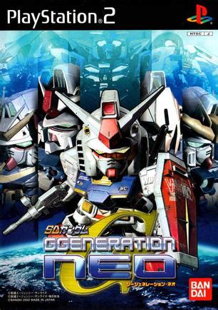 SD G Generation DS - The Gundam