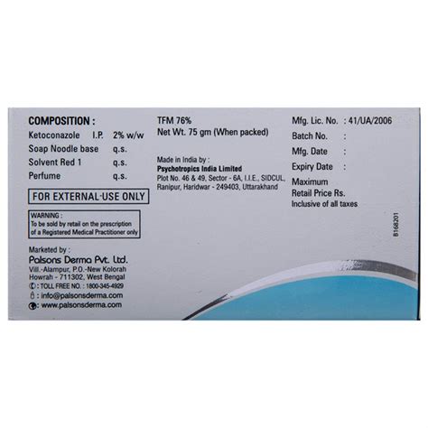 Novale Soap Bar | Uses, Side Effects, Price | Apollo Pharmacy