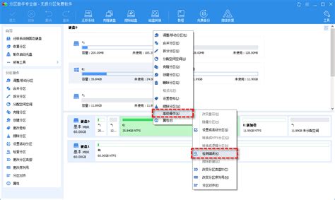 microSD Card Lost Partition 的图像结果