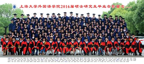 上海交通大学2016年本科生毕业典礼举行[图] - 新闻动态 - 上海交通大学党政办公室