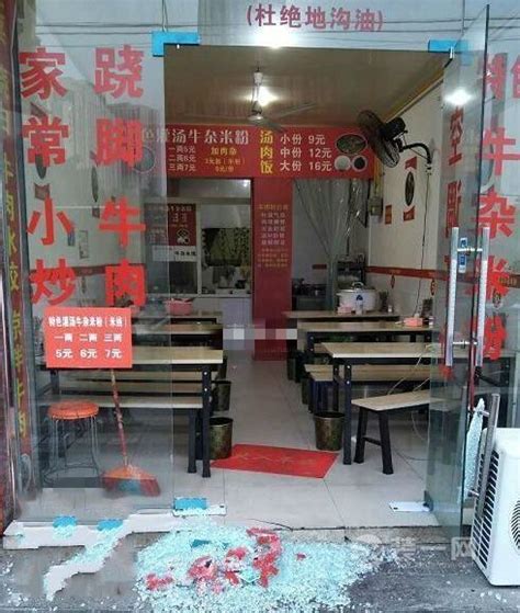 绵阳市两家米粉店的玻璃门被砸 店家还得重装修店铺 - 本地资讯 - 装一网