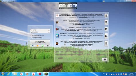 Image result for Launcher Modde Minecraft JavaScript