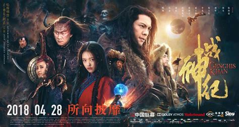 中国科幻 的图像结果