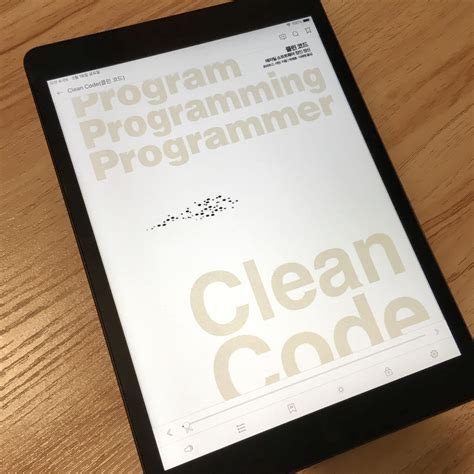 Clean Code Chapter 1 的图像结果