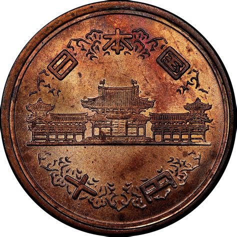 Japan 10 Yen Y 73a Prices & Values | NGC