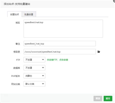 +SpeedBridge Practice Server 的图像结果