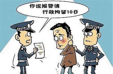 【执法实录】3名违法人员因谎报警情 被警方依法予以行政处罚 - 封面新闻